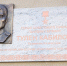В Калининграде заменили мемориальную доску Тулену Кабилову (фото) - NewKaliningrad.Ru