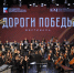 Фестиваль «Дороги Победы» представит музыкальную летопись войны в Калининграде - Янтарный Край