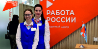 В Калининграде пройдет региональный этап Всероссийской ярмарки трудоустройства - NewKaliningrad.Ru