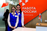 В Калининграде пройдет региональный этап Всероссийской ярмарки трудоустройства