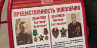 На Южном вокзале Калининграда состоялось открытие памятного стенда, посвящённого участнику боёв в Восточной Пруссии - Калининградская ГТРК
