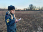 Поля под контролем