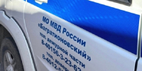 Фото: пресс-служба УМВД России по КО - НИА-Калининград