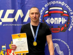 Сборная Калининградской области триумфально выступила на чемпионате России по пауэрлифтингу