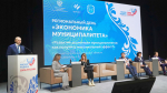 Представители региона примут участие во Всероссийском муниципальном форуме