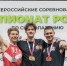 Калининградский скалолаз впервые стал чемпионом России в боулдеринге - Янтарный Край