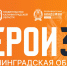 Более 500 участников СВО подали заявки на программу «Герои 39» в Калининграде - KaliningradNews.Ru