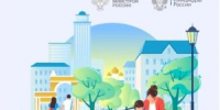 Стартовало голосование по отбору общественных территорий для благоустройства в 2026 году - МФЦ