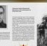 В память о героях: Лялякин Сергей Карпович – второй председатель Калининградского областного суда. - Калининградский областной суд