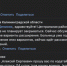 ответ минздрава.jpg - NewKaliningrad.Ru