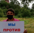 Жителям Отрадного предложили высказаться по поводу застройки у водонапорной башни - NewKaliningrad.Ru