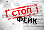 Роспотребнадзор предупреждает о фейковых письмах об угрозе распространения холеры