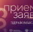 Литературная премия «Здравомыслие» вводит новую номинацию - Калининградская ГТРК