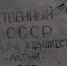 Реставраторы выяснили дату создания скульптуры девушки из Светлогорска - Комсомольская правда