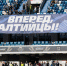 Игрокам «Балтики» присвоили звания мастеров спорта за финал Кубка России - NewKaliningrad.Ru