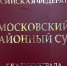 В Калининграде временно закрыт ресторан «Изола» после массового отравления посетителей - Янтарный Край