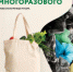 Российский экологический оператор проводит информационно-просветительскую кампанию - Министерство развития инфраструктуры
