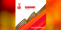Книга Памяти - ФГБУ ФЦВМТ