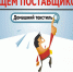 Белорусская компания ООО «Мультитекстиль» ищет поставщиков домашнего текстиля из России - Центр поддержки предпринимательства