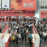 Калининградские компании покоряют мировой рынок на выставке SIAL Shanghai 2025! - Центр поддержки предпринимательства