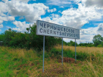 По маршруту Калининград - Чернышевское запустят экспериментальный автобус