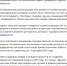 В Советске назвали новую дату завершения реконструкции стадиона «Красная звезда» - NewKaliningrad.Ru