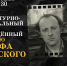 Иосиф Бродский - Научная библиотека