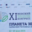 ЮНЕСКО: сохранить и приумножить всемирное наследие - Национальный парк Куршская Коса