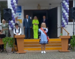 В добрый путь!