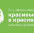 Национальный парк одержал победу в конкурсе «Особые территории для особых людей» - Национальный парк Куршская Коса