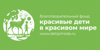 Национальный парк одержал победу в конкурсе «Особые территории для особых людей» - Национальный парк Куршская Коса