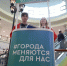 Жители Калининграда голосуют за благоустройство - Администрация г. Калининграда