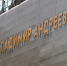 434423423234 - KaliningradNews.Ru