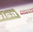 Новые правила въезда в РФ с 30 июня: что изменится для иностранных граждан - Комсомольская правда