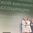 Телеграм-канал Калининградской областной научной библиотеки Тишина завершена стал победителем Всероссийского конкурса библиотечных пабликов - Научная библиотека