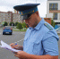 Ограничения побудили погасить задолженность - УФССП