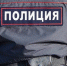 Фото: пресс-служба УМВД России по Калининградской области - НИА-Калининград