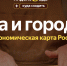 Гастрономическая карта России: калининградцев приглашают поделиться кулинарными традициями - ИА Бесспорно RU