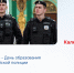 5 июня- День образования российской полиции - Избирательная комиссия