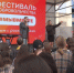 Начать лето с добрых дел. В Калининграде состоялся фестиваль добровольчества #МЫВМЕСТЕ - Калининградская ГТРК