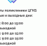 Режим работы поликлиники ЦГКБ в праздничные и выходные дни - ГБУЗ КО ЦГКБ