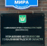 Застройщик в Калининграде выбивал из подрядчика 7,7 млн руб. переплаты - ИА Русский Запад