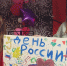 ТОС «Точка притяжения» депутата ЛДПР — центр ярких событий и праздников в Сосновке - ЛДПР