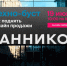 Техно-буст: как поднять онлайн-продажи — бесплатный вебинар для бизнеса - Kaliningrad.Ru