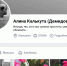 Калькута ВК.jpg - ИА Русский Запад