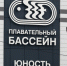 Вечерний @Калининград: два по сто, мусорные переговоры и стечение обстоятельств - NewKaliningrad.Ru