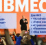 Меньше недели остается до окончания приема заявок на Международную Премию #МЫВМЕСТЕ - Калининградская ГТРК