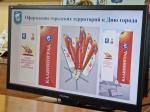 Калининград готовится к празднованию