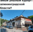 опрос унылый сайт.jpg - ИА Русский Запад