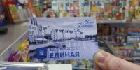 В Калининграде вырастет стоимость льготного проезда в общественном транспорте - Kgzt.Ru